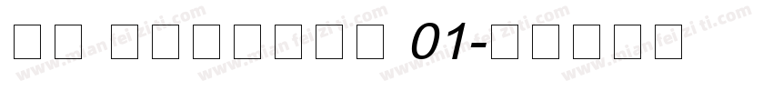 Kh Baphnom 01字体转换